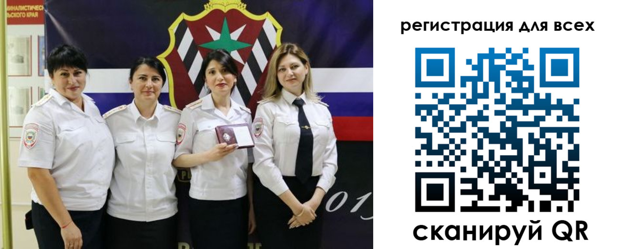 прописка штамп в Гулькевичах