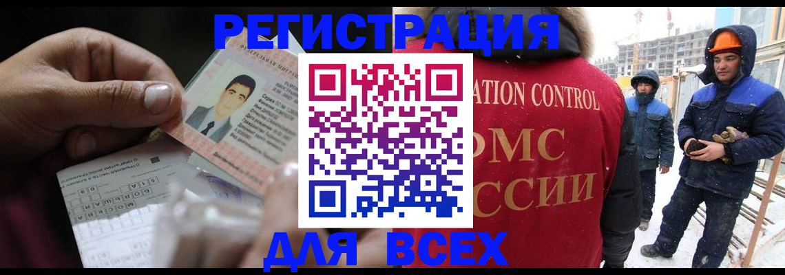 прописка для военкомата в Гулькевичах
